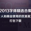 香澳六开彩开奖结果